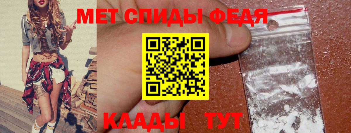 Амфетамин Розовый Псков