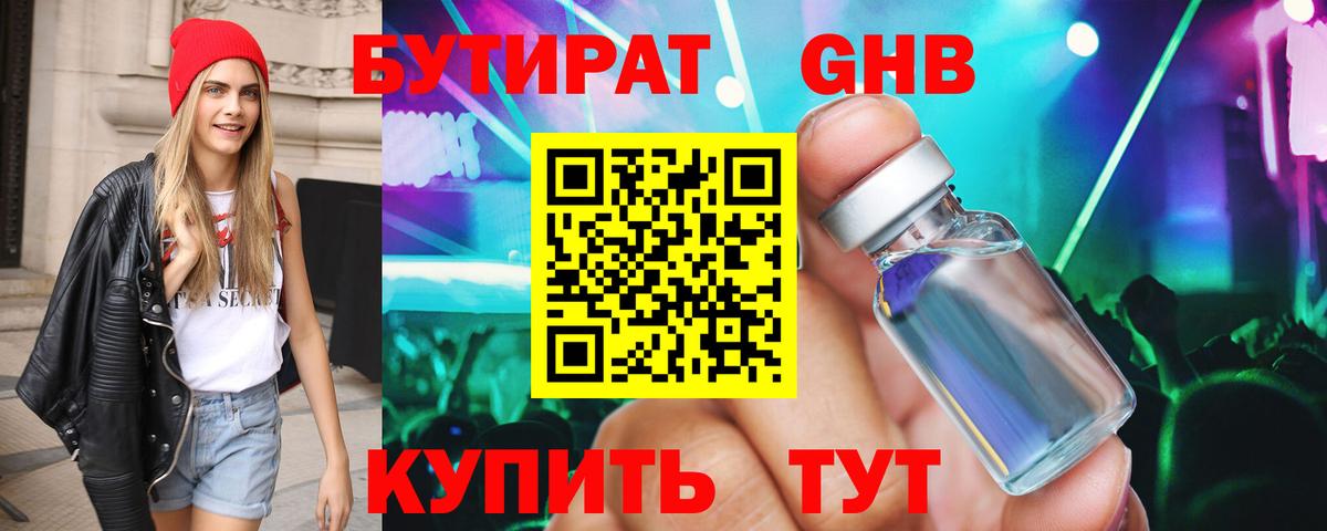 Где купить наркотики?  Канабис  Вход с VPN  Cocaine  Псков  Меф   ГАШ 