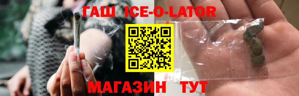Гашиш индика сатива Псков