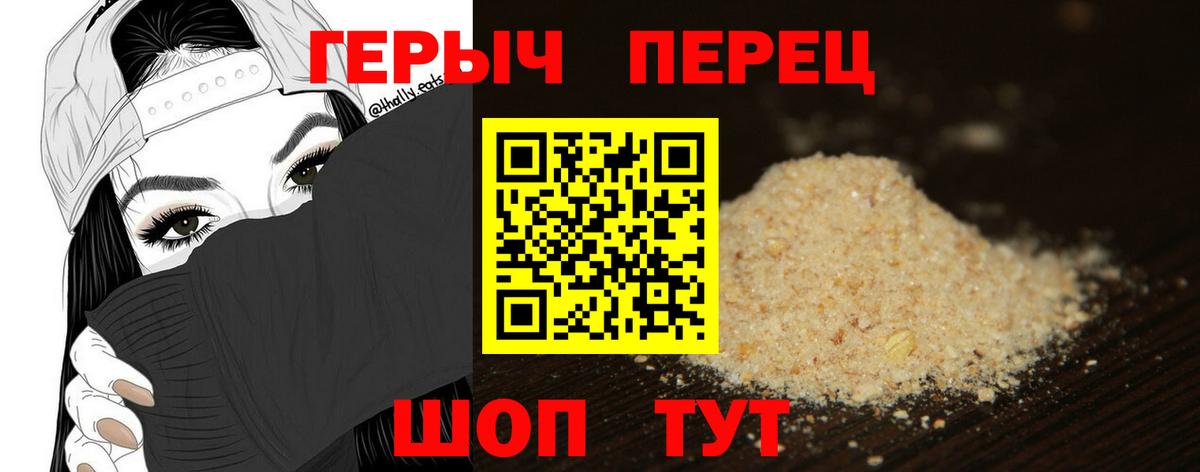 Псков  ГЕРОИН Афган  Вход с VPN 