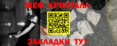 скорость Татарск