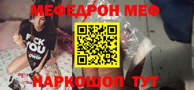 скорость Татарск