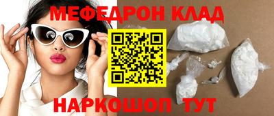 скорость Татарск