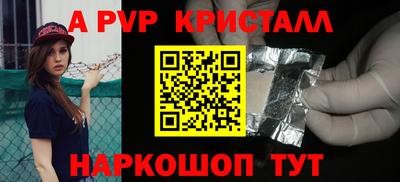 a pvp Тара
