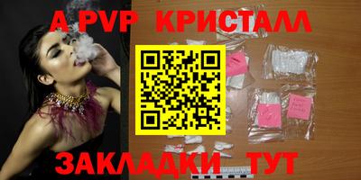 скорость Татарск
