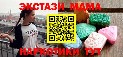 наркотики Тверь