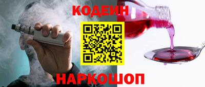 наркотики Тверь