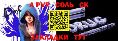 a pvp Тара
