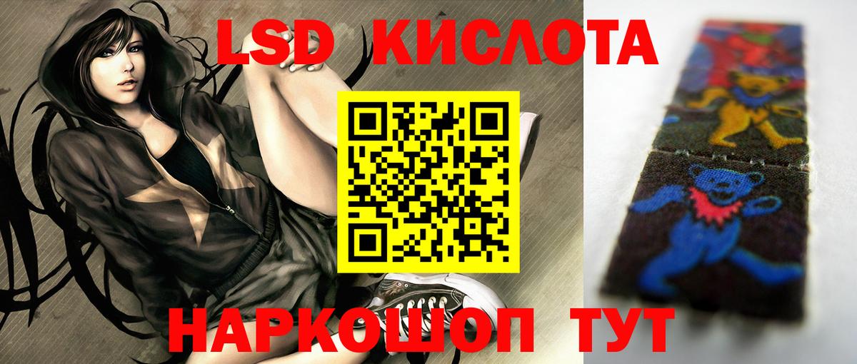 LSD-25 экстази ecstasy  ЛСД экстази ecstasy  Псков  Вход с VPN 