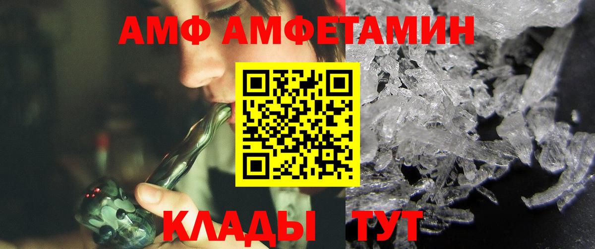 Первитин мет Псков
