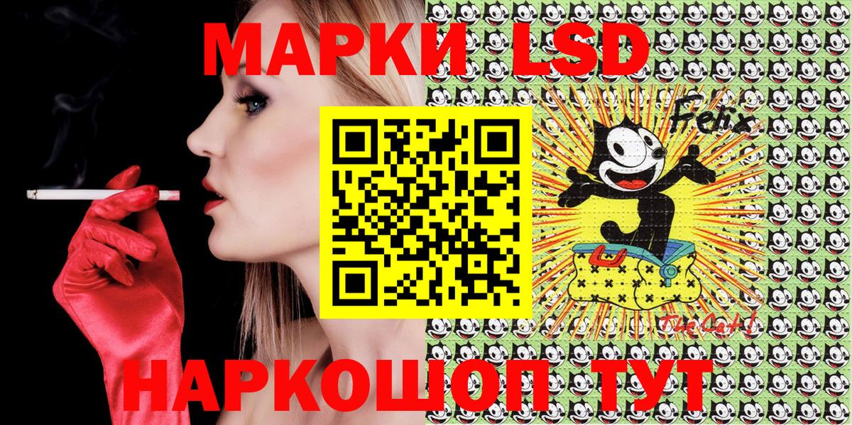 Марки N-bome 1,5мг Псков