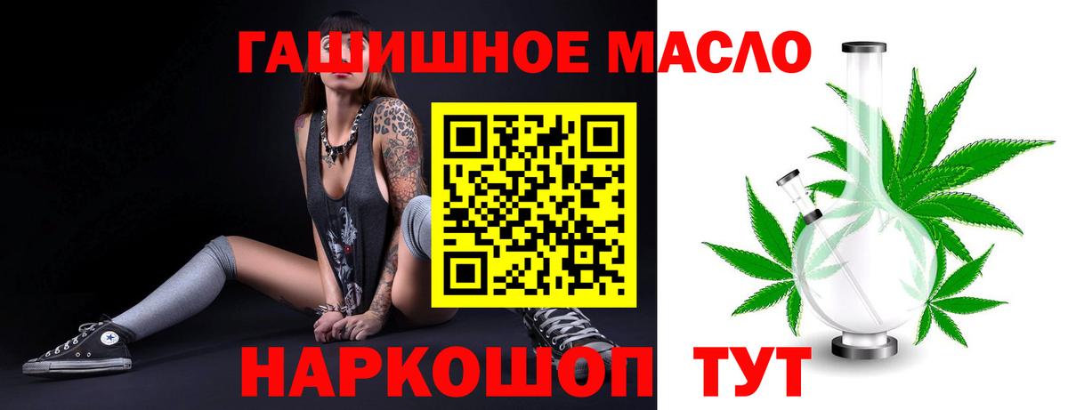 Гашиш Псков