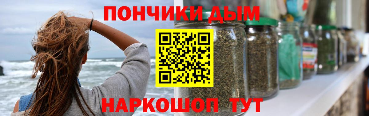 МАРИХУАНА MAZAR Псков